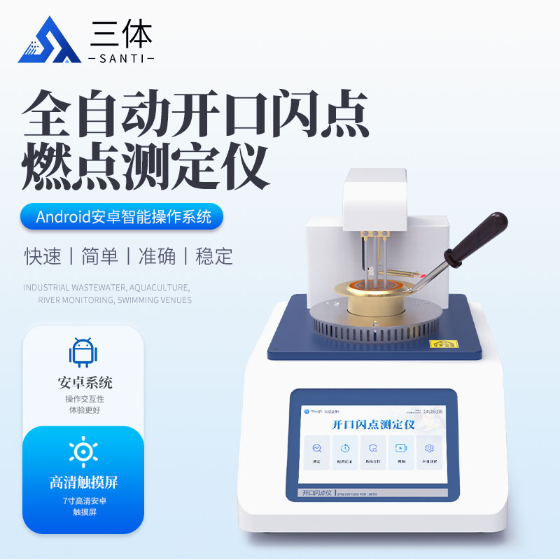 三体-主图1_01.jpg 三体-主图1_01.jpg