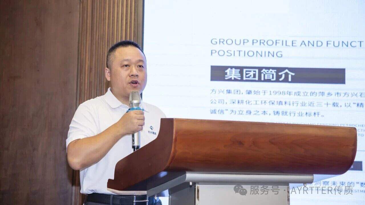 方兴集团 &ldquo;数智工厂 &middot; 智引未来&rdquo; 投产答谢会圆满落幕!