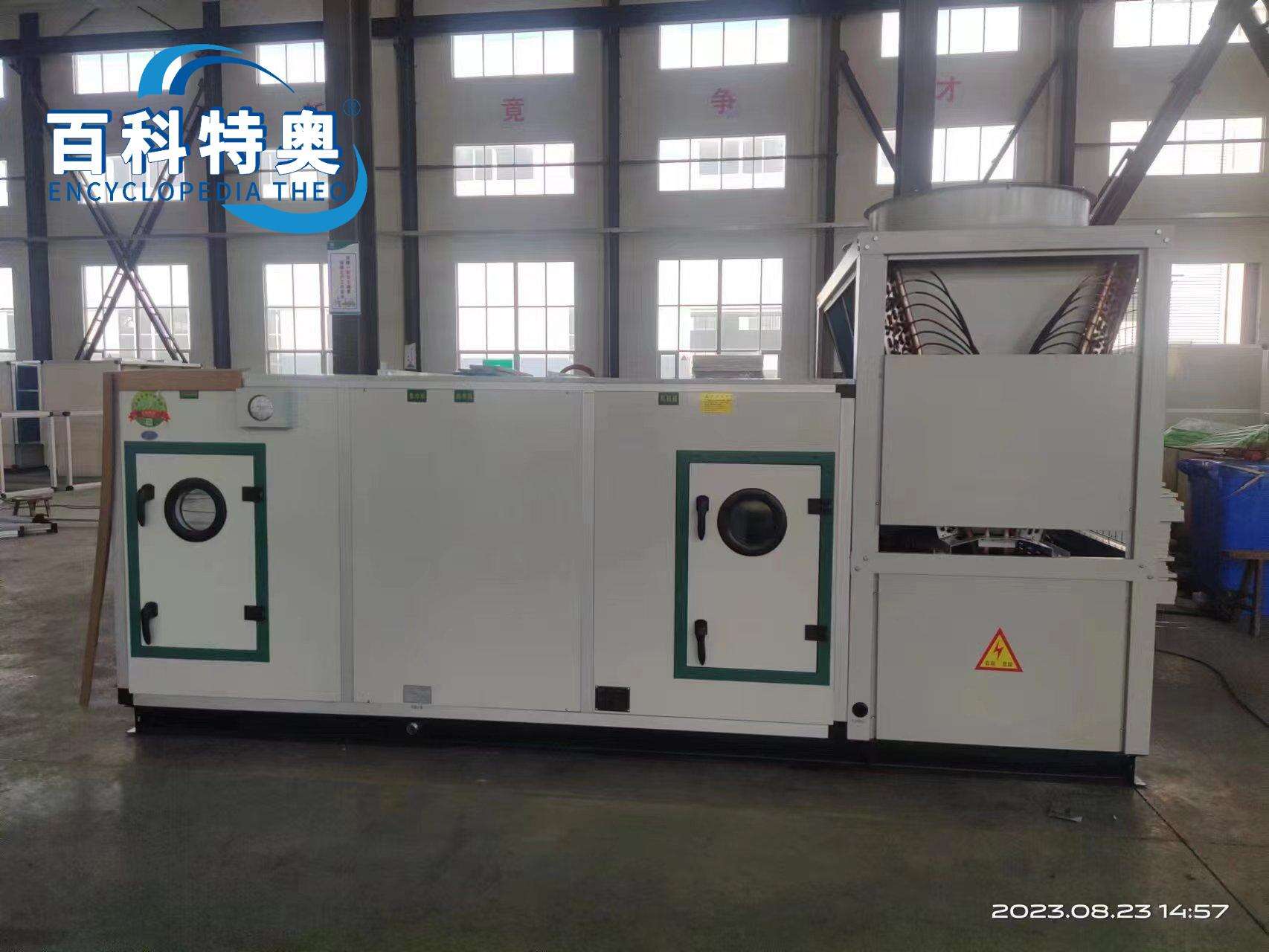 组合式工业空调日常运维标准操作步骤