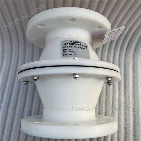 PP管道阻火器