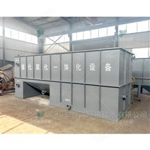 電催化氧化一體化反應(yīng)器設(shè)備