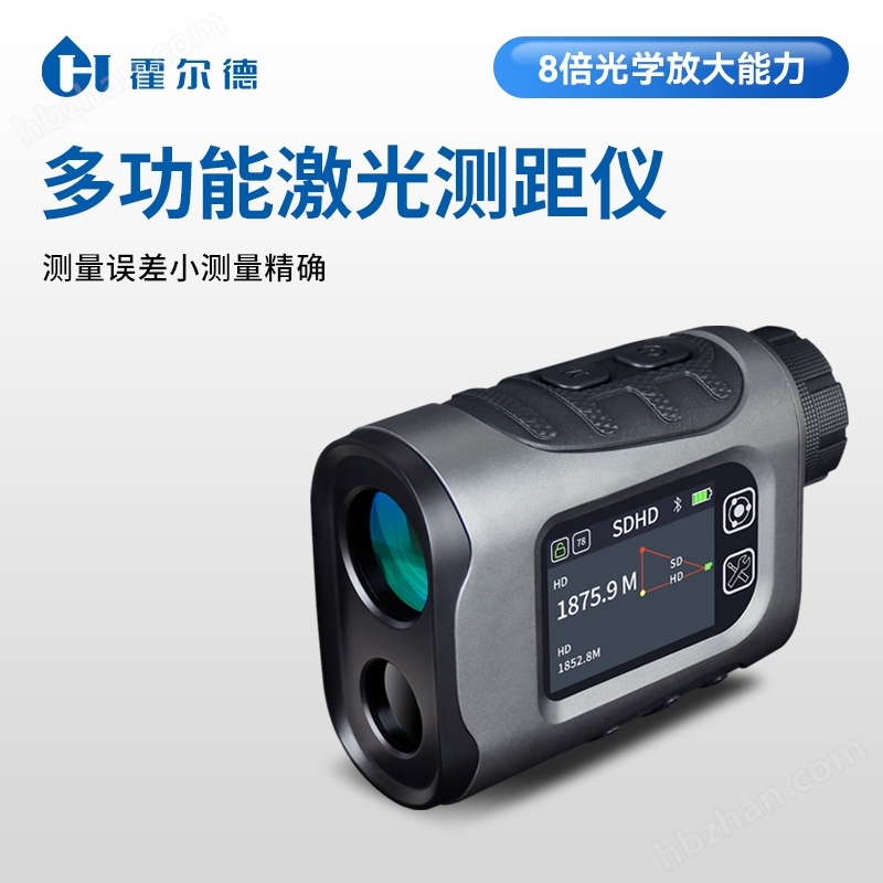激光測高儀