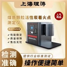 LT-F943活性炭著火點(diǎn)測試儀 產(chǎn)品參數(shù)