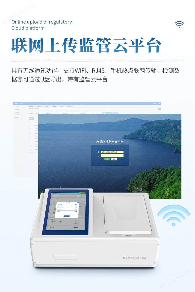硫酸鹽測定儀 (7).jpg