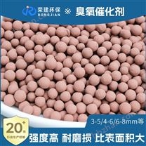臭氧催化劑