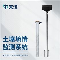 土壤含水量監(jiān)測儀器