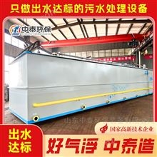 溶氣氣浮機山東報價
