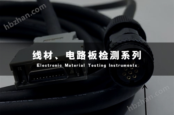 全自動多功能透氣度儀