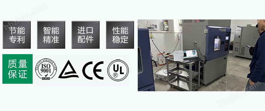 防塵砂塵試驗(yàn)箱