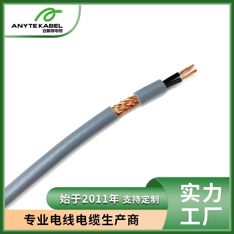 639096189169754879697.jpg SAA认证AS/NZS 5000.1多芯屏蔽澳标电缆