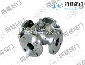 上明牌四通球阀，四通四密封球阀