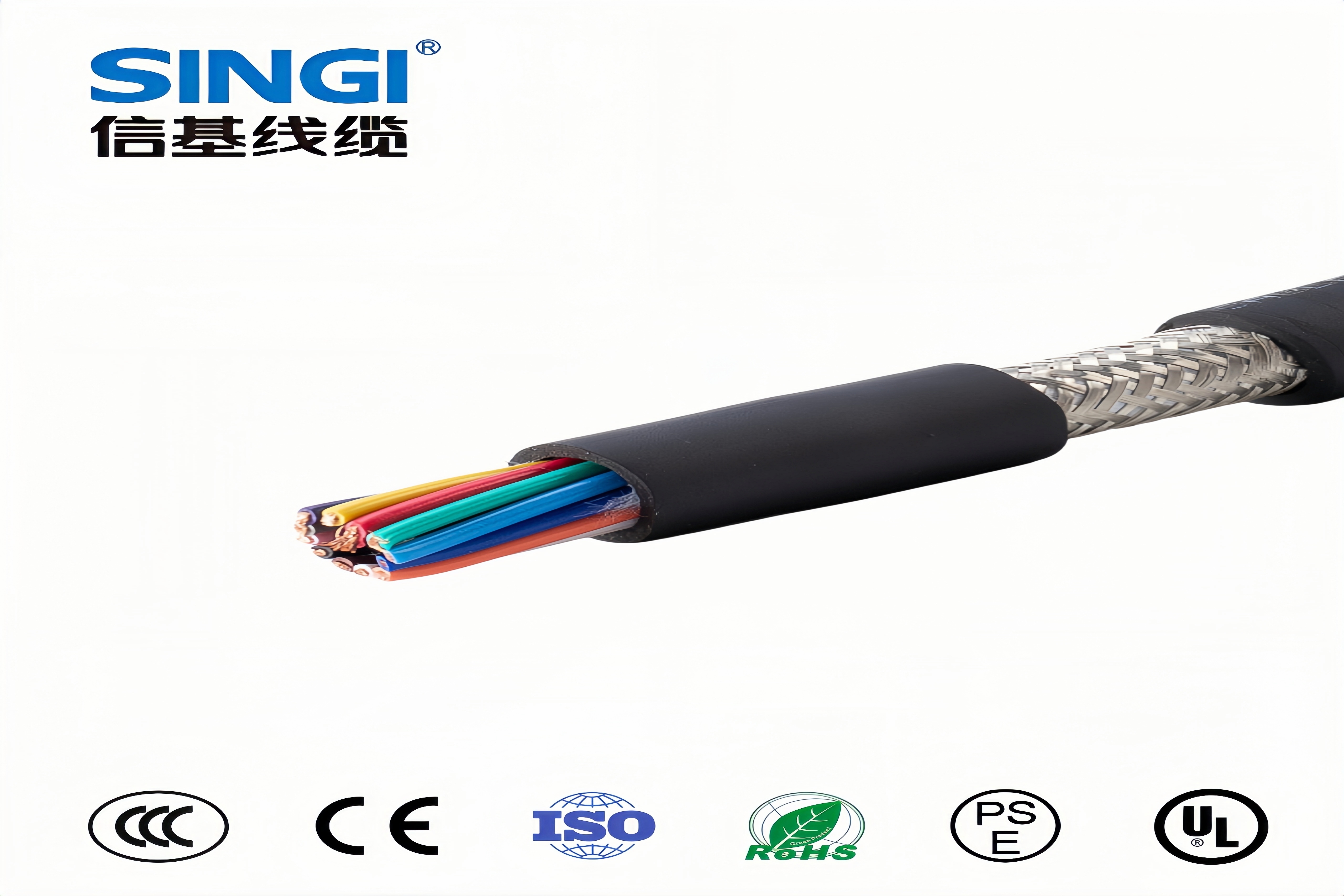 CE认证 低烟无卤阻燃控制电缆