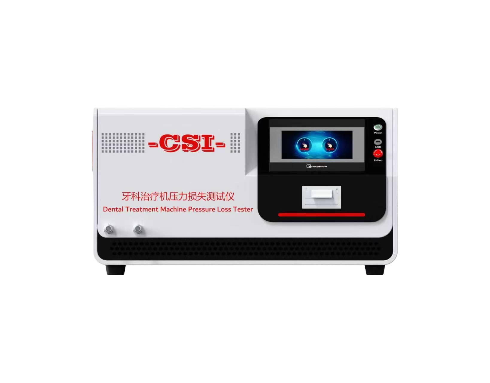 牙科治療機(jī)壓力損失測試儀