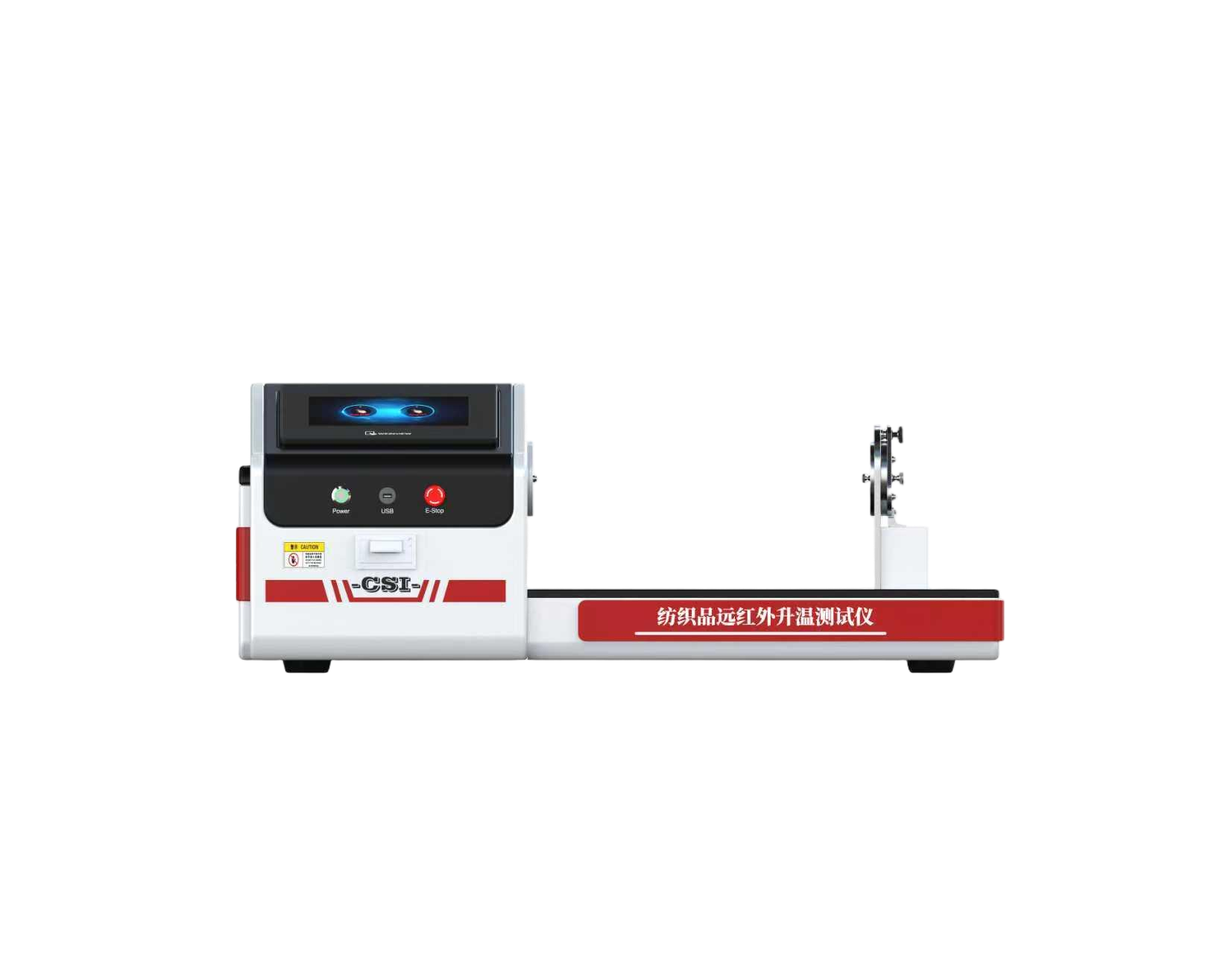 bba8434deaa78cbfa34bcc51c26fae72.png 紡織品遠紅外升溫測試儀