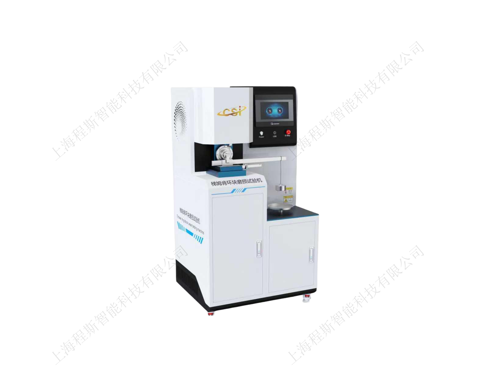 梯姆肯环块磨损测试仪