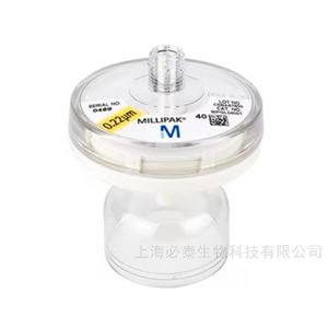 MPGL04001Merck Millipak过滤器0.22μm纯水除菌耗材