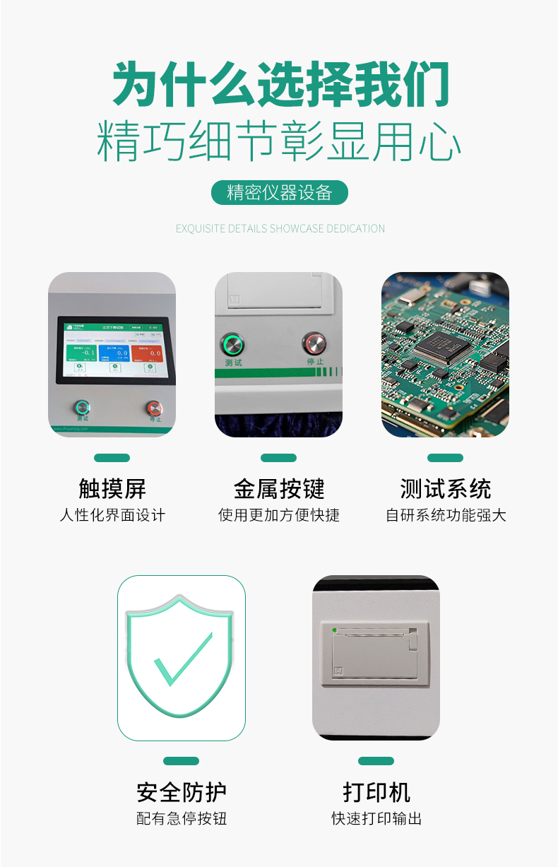 藥用玻璃瓶垂直負荷強度測試儀