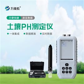 WX-WSYP土壤水分温度盐分ph测定仪