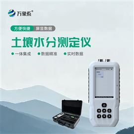 WX-WSYP土壤水分温度盐分PH速测仪