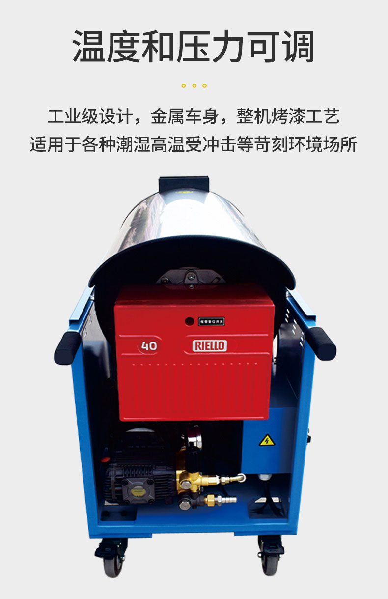 上海秉賦油煙機(jī)清洗設(shè)備