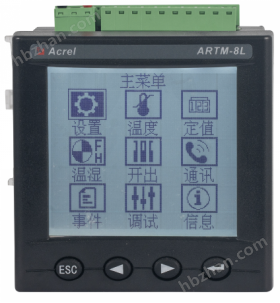 储能能量管理系统