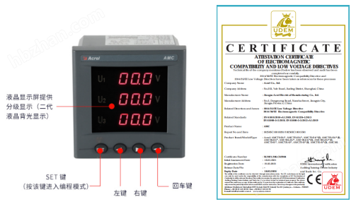 image.png CE认证四象限电能表