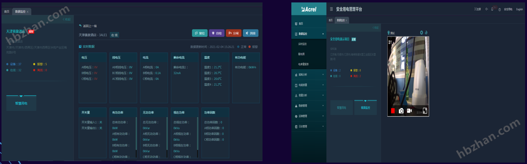 image.png 校园安全用电改造方案