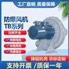 中壓風(fēng)機(jī)透浦式鼓風(fēng)機(jī)強(qiáng)力吸料吸塵風(fēng)機(jī)