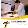 便携式X荧光有害元素分析仪