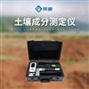 土壤温湿度电导率含盐量ph测定仪