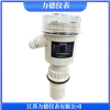 SYCW200一体式超声波液位计
